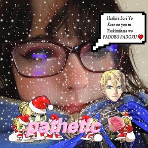 Meet your Posher, Mika